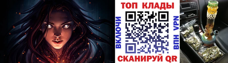 Купить наркоту Николаевск Метадон Альфа ПВП АМФЕТАМИН Псилоцибиновые грибы Мефедрон КОКАИН МАРИХУАНА