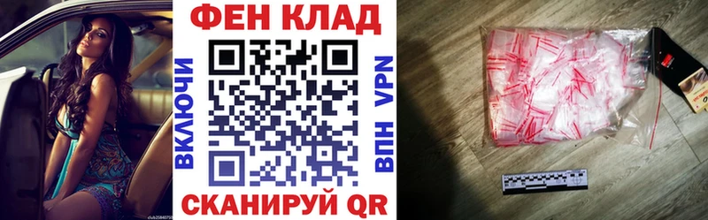 продажа наркотиков  Николаевск  Amphetamine Premium 