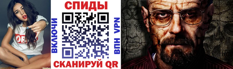 Амфетамин VHQ Николаевск