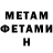 КЕТАМИН VHQ Jonny Mass