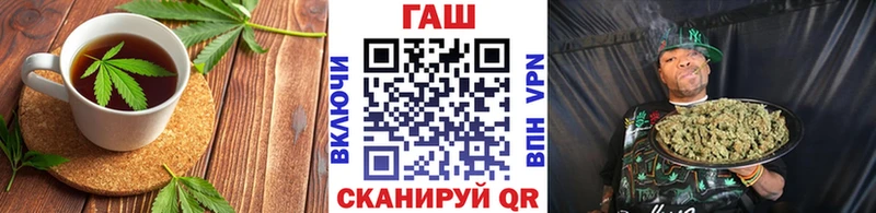 Еда ТГК конопля  Николаевск 
