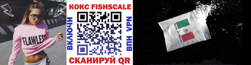 наркота  Николаевск  omg зеркало  COCAIN 99% 
