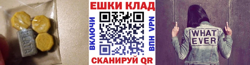 Экстази Дубай Николаевск