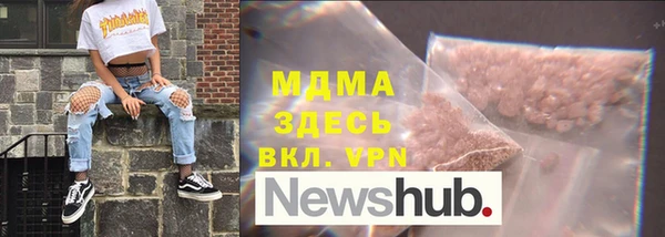 спайс Заволжье