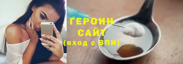 амфетамин Зеленодольск