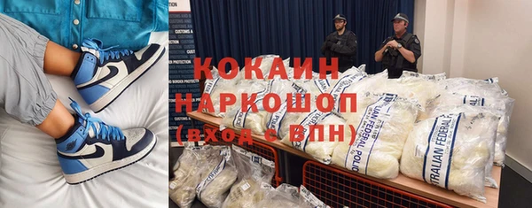 кокс Алексеевка
