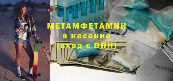 меф Алексин