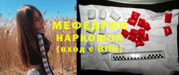 первитин Зерноград