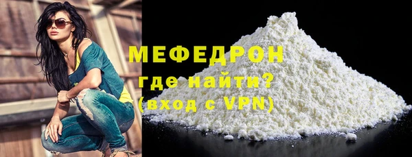 меф Алексин