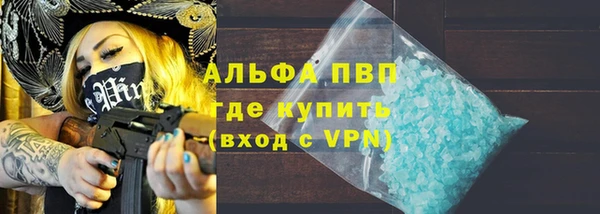 меф Алексин