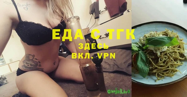 меф Алексин