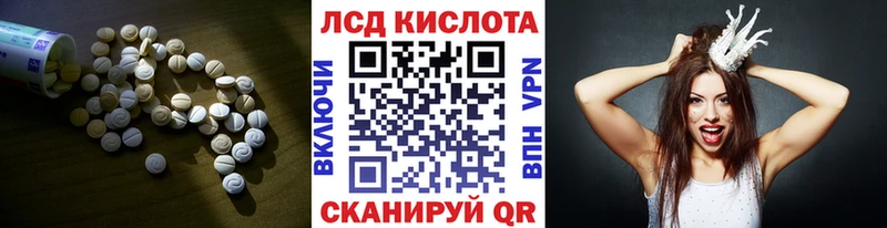 LSD-25 экстази ecstasy гидра как зайти Николаевск