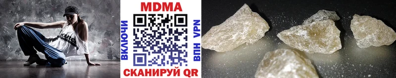 MDMA кристаллы  закладки  Николаевск 