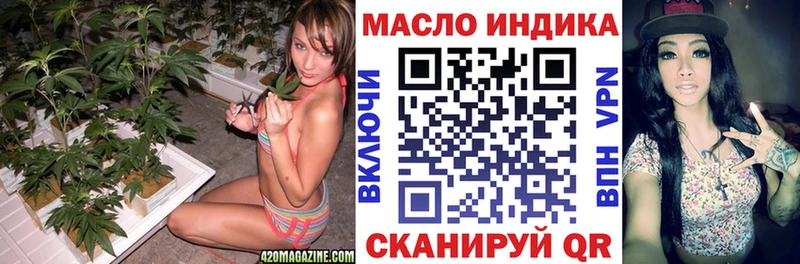 закладки  Николаевск  ТГК жижа 